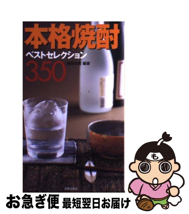š ܳʾ٥ȥ쥯350 /  ȵ / ʸݼ [ñ]ڥͥݥȯ