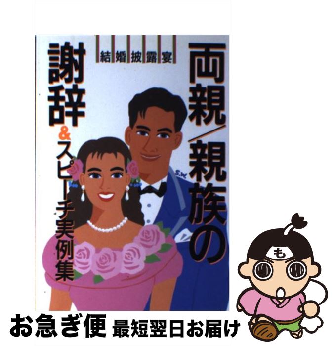 äʤޡޤŹ㤨֡š ξơ²μռԡ㽸 뺧Ϫ / ؤ / ؤ [ñ]ڥͥݥȯۡפβǤʤ259ߤˤʤޤ