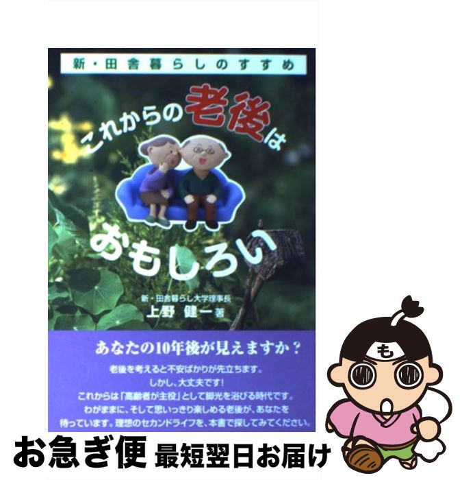 š 줫ϷϤ⤷ /   / ˼ [ñ]ڥͥݥȯ