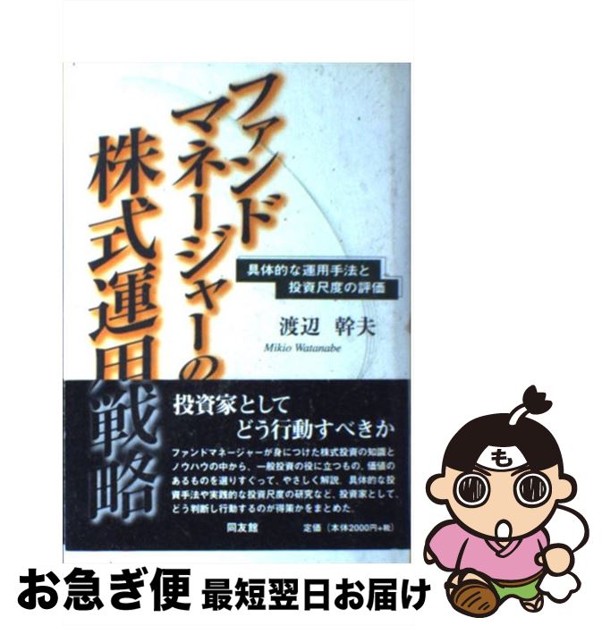 š եɥޥ͡㡼γά ŪʱѼˡ٤ɾ /   / Ʊͧ [ñ]ڥͥݥȯ