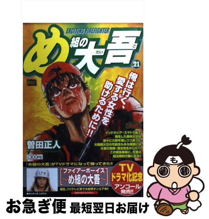 š Ȥ  /   / ش [å]ڥͥݥȯ