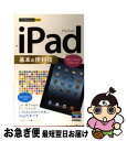 yÁz iPad{֗Z ViPad^iPad@2Ή / u[NX / Zp]_ [Ps{i\tgJo[j]ylR|Xz