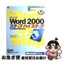 著者：Catapult, SETAC出版社：日経BPサイズ：単行本ISBN-10：4891001178ISBN-13：9784891001179■通常24時間以内に出荷可能です。■ネコポスで送料は1～3点で298円、4点で328円。5点以上で600円からとなります。※2,500円以上の購入で送料無料。※多数ご購入頂いた場合は、宅配便での発送になる場合があります。■ただいま、オリジナルカレンダーをプレゼントしております。■送料無料の「もったいない本舗本店」もご利用ください。メール便送料無料です。■まとめ買いの方は「もったいない本舗　おまとめ店」がお買い得です。■中古品ではございますが、良好なコンディションです。決済はクレジットカード等、各種決済方法がご利用可能です。■万が一品質に不備が有った場合は、返金対応。■クリーニング済み。■商品画像に「帯」が付いているものがありますが、中古品のため、実際の商品には付いていない場合がございます。■商品状態の表記につきまして・非常に良い：　　使用されてはいますが、　　非常にきれいな状態です。　　書き込みや線引きはありません。・良い：　　比較的綺麗な状態の商品です。　　ページやカバーに欠品はありません。　　文章を読むのに支障はありません。・可：　　文章が問題なく読める状態の商品です。　　マーカーやペンで書込があることがあります。　　商品の痛みがある場合があります。