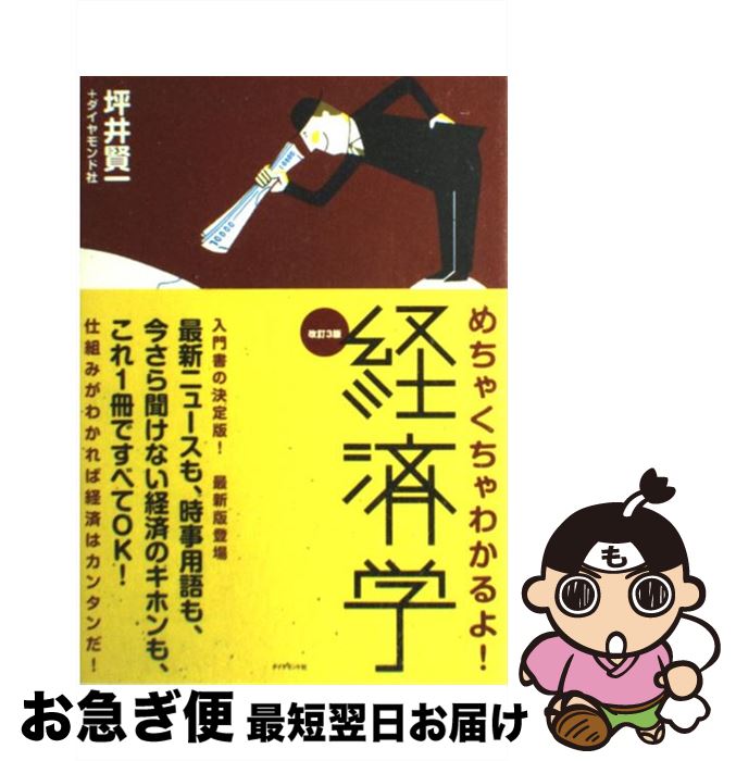 š 㤯狼衪кѳ 3 / ڰ渭/ɼ / ɼ [ñ]ڥͥݥȯ