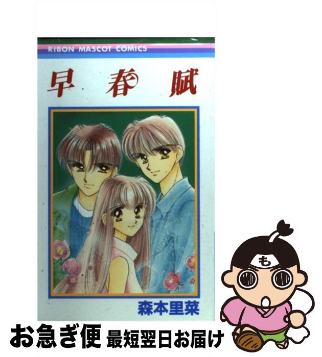 äʤޡޤŹ㤨֡š  /  Τ / Ѽ [ߥå]ڥͥݥȯۡפβǤʤ325ߤˤʤޤ