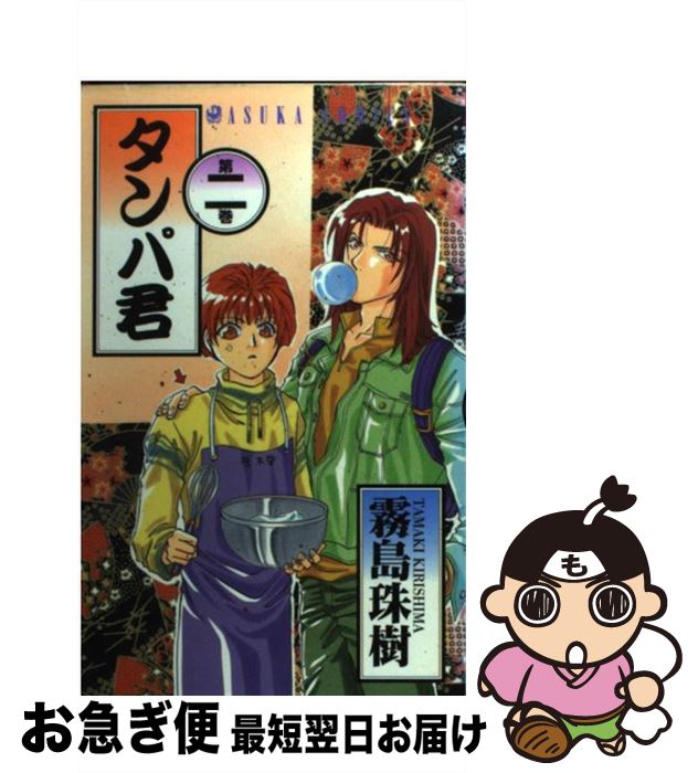 š ѷ 2 / ̸  / KADOKAWA [ߥå]ڥͥݥȯ