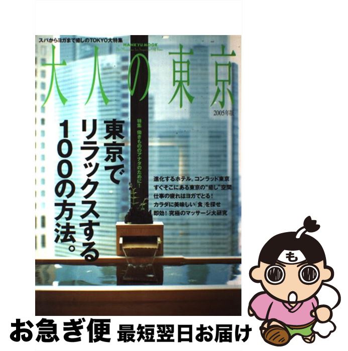 š ͤ 2005ǯ / CEǥϥ / CEǥϥ [å]ڥͥݥȯ