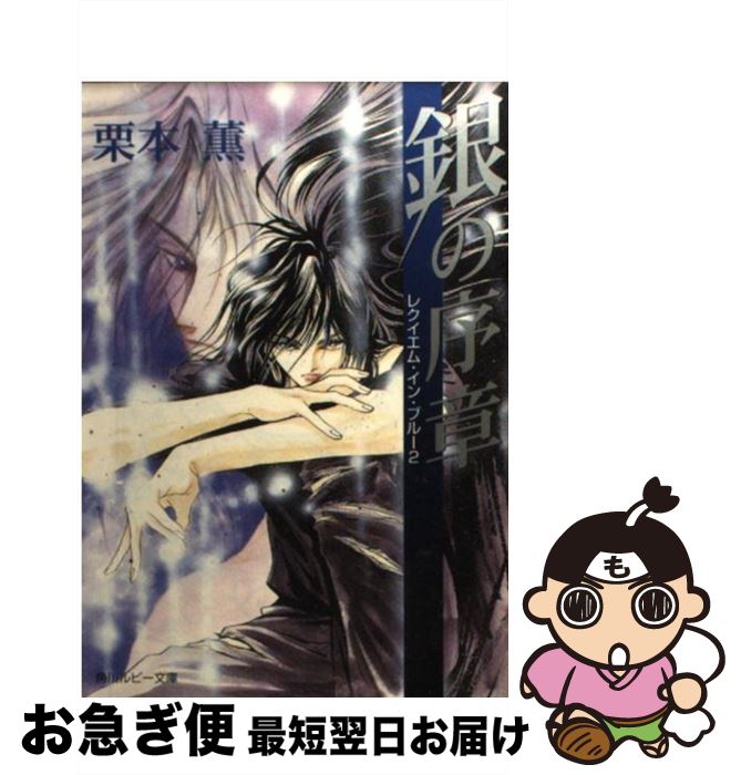 š ν /  , շ  / KADOKAWA [ʸ]ڥͥݥȯ