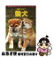 【中古】 柴犬 愛犬クラブ / 卯木 照邦 / 誠文堂新光社 [単行本]【ネコポス発送】