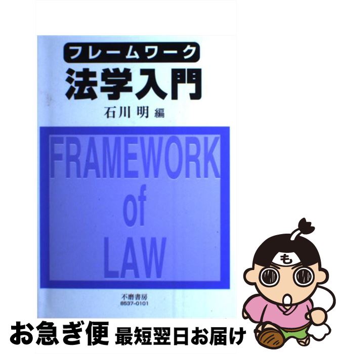 ����š� �ե졼����ˡ������ / ���� �� / ������ [ñ����]�ڥͥ��ݥ�ȯ����