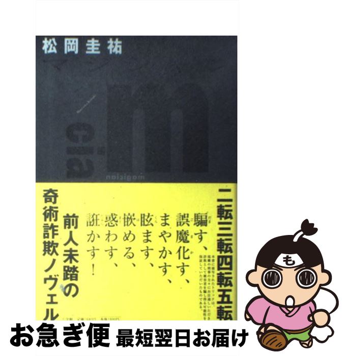 š ޥ /  ʹ / ش [ñ]ڥͥݥȯ