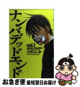 著者：小沢 としお出版社：秋田書店サイズ：コミックISBN-10：4253215416ISBN-13：9784253215411■こちらの商品もオススメです ● 進撃の巨人 20 / 諫山 創 / 講談社 [コミック] ● 進撃の巨人 19 / 諫山 創 / 講談社 [コミック] ● 進撃の巨人 18 / 諫山 創 / 講談社 [コミック] ● ワンパンマン 02 / 村田 雄介 / 集英社 [コミック] ● ワンパンマン 15 / 村田 雄介 / 集英社 [コミック] ● ワンパンマン 05 / 村田 雄介 / 集英社 [コミック] ● ワンパンマン 01 / 村田 雄介 / 集英社 [コミック] ● ワンパンマン 06 / 村田 雄介 / 集英社 [コミック] ● ワンパンマン 12 / 村田 雄介 / 集英社 [コミック] ● ワンパンマン 04 / 村田 雄介 / 集英社 [コミック] ● ワンパンマン 08 / 村田 雄介 / 集英社 [コミック] ● ワンパンマン 07 / 村田 雄介 / 集英社 [コミック] ● ワンパンマン 14 / 村田 雄介 / 集英社 [コミック] ● ワンパンマン 16 / 村田 雄介 / 集英社 [コミック] ● ワンパンマン 09 / 村田 雄介 / 集英社 [コミック] ■通常24時間以内に出荷可能です。■ネコポスで送料は1～3点で298円、4点で328円。5点以上で600円からとなります。※2,500円以上の購入で送料無料。※多数ご購入頂いた場合は、宅配便での発送になる場合があります。■ただいま、オリジナルカレンダーをプレゼントしております。■送料無料の「もったいない本舗本店」もご利用ください。メール便送料無料です。■まとめ買いの方は「もったいない本舗　おまとめ店」がお買い得です。■中古品ではございますが、良好なコンディションです。決済はクレジットカード等、各種決済方法がご利用可能です。■万が一品質に不備が有った場合は、返金対応。■クリーニング済み。■商品画像に「帯」が付いているものがありますが、中古品のため、実際の商品には付いていない場合がございます。■商品状態の表記につきまして・非常に良い：　　使用されてはいますが、　　非常にきれいな状態です。　　書き込みや線引きはありません。・良い：　　比較的綺麗な状態の商品です。　　ページやカバーに欠品はありません。　　文章を読むのに支障はありません。・可：　　文章が問題なく読める状態の商品です。　　マーカーやペンで書込があることがあります。　　商品の痛みがある場合があります。