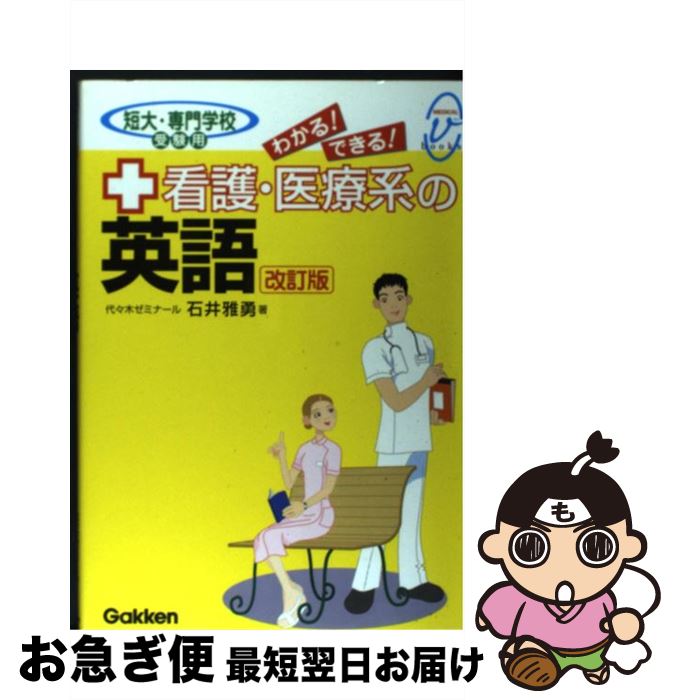 äʤޡޤŹ㤨֡š ǸŷϤαѸ û硦ع  / аͦ / ظץ饹 [ñ]ڥͥݥȯۡפβǤʤ506ߤˤʤޤ