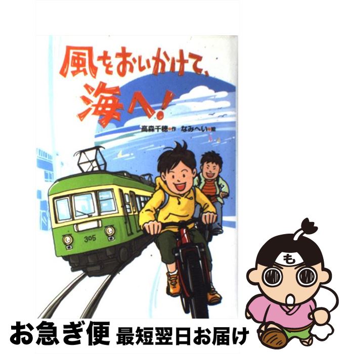 š 򤪤ơء / ⿹ , ʤߤؤ / ڼ [ñ]ڥͥݥȯ