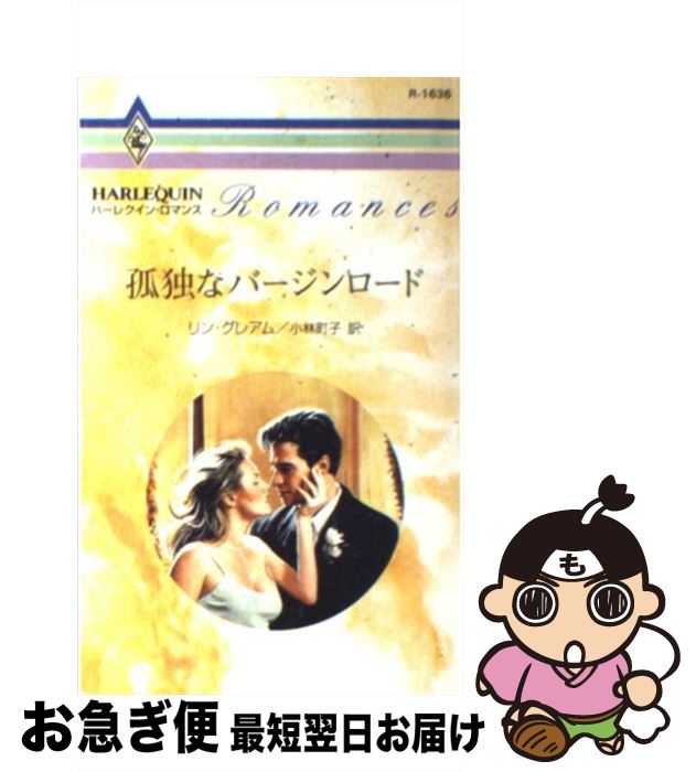 š ȤʥС /  쥢, Lynne Graham,  Į / ϡѡ󥺡ѥ []ڥͥ...