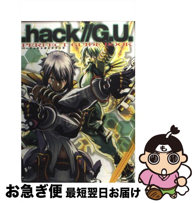 š hackGUѡեȥɥ֥å / Ź / Ź [ñ]ڥͥݥȯ