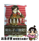 【中古】 からっと！ 1 / 渡辺 祥智 / マッグガーデン [コミック]【ネコポス発送】