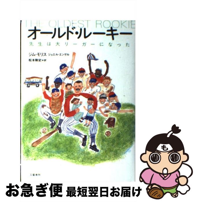 š ɡ롼 ꡼ˤʤä /  ꥹ, 票 󥲥,   / ʸ麽ս [ñ]ڥͥ...
