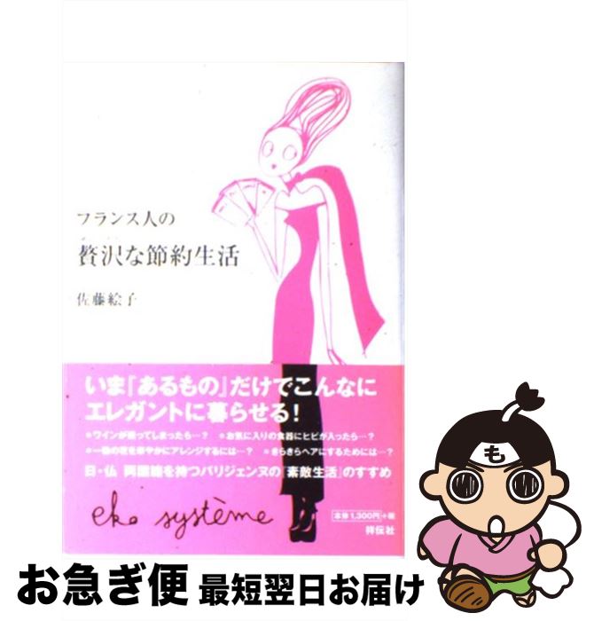 š ե󥹿ͤ / ƣ  /  [ñ]ڥͥݥȯ