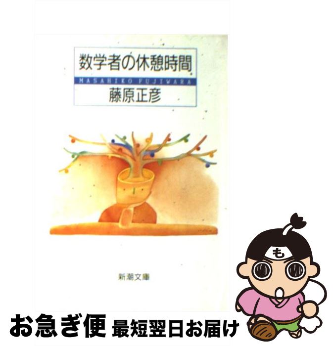 äʤޡޤŹ㤨֡š ؼԤεٷƻ / ƣ ɧ / Ĭ [ʸ]ڥͥݥȯۡפβǤʤ236ߤˤʤޤ