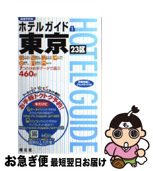 š 23 2 / ʸ / ʸ [ñ]ڥͥݥȯ