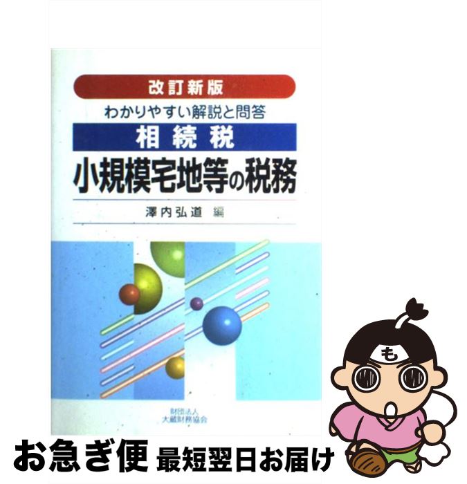 š ³Ǿ̳ 狼䤹  / ߷ ƻ / ¢̳ [ñ]ڥͥݥȯ