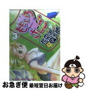 【中古】 ももいろさんご 3 / 花見沢 Q太郎 / 少年画報社 [コミック]【ネコポス発送】