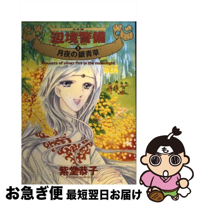 š ն  1 / Ʋ  / KADOKAWA [ߥå]ڥͥݥȯ