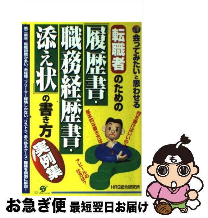 äʤޡޤŹ㤨֡š žԤΤΡ񡦿̳źפν㽸 äƤߤȻפ碌 / Ф / Ф [ñ]ڥͥݥȯۡפβǤʤ443ߤˤʤޤ