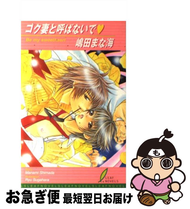 š ʤȸƤФʤ /  ޤʳ, Ϥ ε / ꡼ս []ڥͥݥȯ