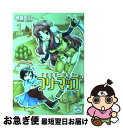 【中古】 フリーマップ 1 / 神堂 あらし / 一迅社 コミック 【ネコポス発送】