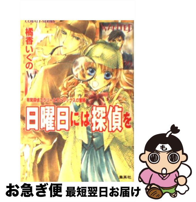 š ˤõ ͭõ女꡼ȥեå / ̹ , Ͱ ǭ / Ѽ [ʸ]ڥͥݥȯ