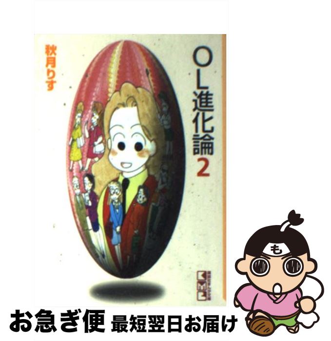 š OLʲ 2 /  ꤹ / ̼ [ʸ]ڥͥݥȯ