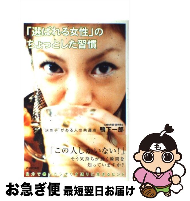 š ФפΤäȤ ȷɤͤζ /  Ϻ / ĽսǼ [ñܡʥեȥС]ڥͥݥȯ