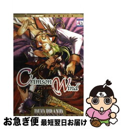 【中古】 Crimson　wind / DUO BRAND / オークラ出版 [コミック]【ネコポス発送】