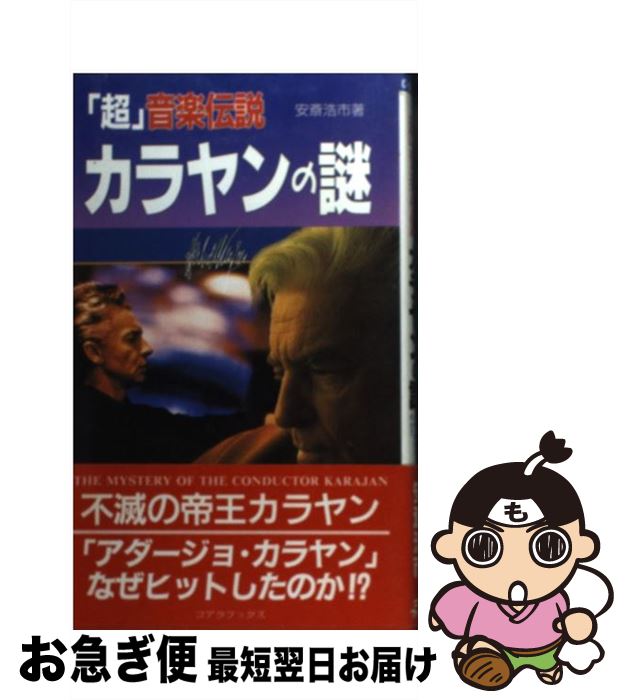 š Ķײ⥫ ֥硦פϤʤ줿Τ / º  / ܤοǥ󥿡 [ñ]ڥͥݥȯ