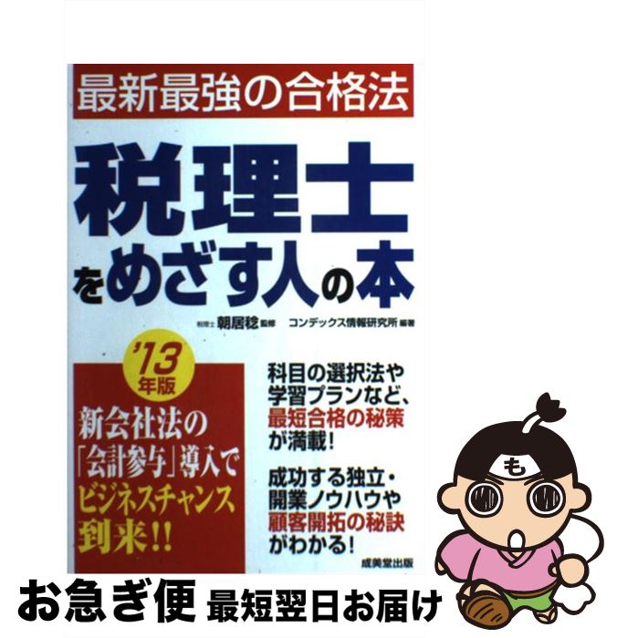 š Τᤶͤ 13ǯ / ī ̭, ǥå󸦵 / Ʋ [ñܡʥեȥС]ڥͥݥȯ