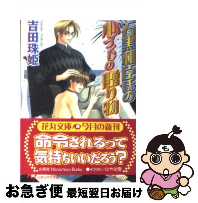 š й¿ûοŤ£ʪ /  ɱ, Τ  /  [ʸ]ڥͥݥȯ