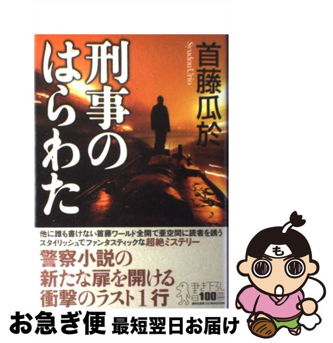 š ΤϤ錄 / ƣ  / ̼ [ñ]ڥͥݥȯ