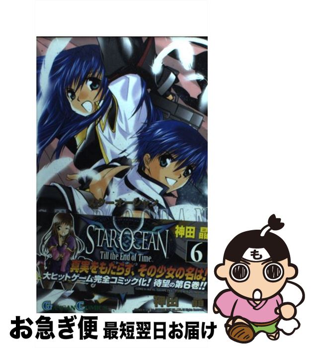 š tilltheendoftime 6 /   / ˥å [ߥå]ڥͥݥȯ