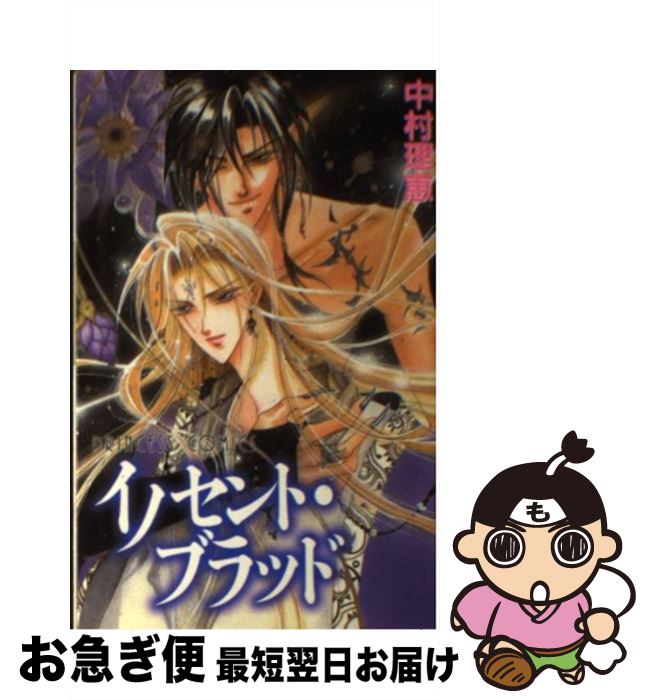 著者：中村 理恵出版社：秋田書店サイズ：コミックISBN-10：4253190936ISBN-13：9784253190930■通常24時間以内に出荷可能です。■ネコポスで送料は1～3点で298円、4点で328円。5点以上で600円からとなります。※2,500円以上の購入で送料無料。※多数ご購入頂いた場合は、宅配便での発送になる場合があります。■ただいま、オリジナルカレンダーをプレゼントしております。■送料無料の「もったいない本舗本店」もご利用ください。メール便送料無料です。■まとめ買いの方は「もったいない本舗　おまとめ店」がお買い得です。■中古品ではございますが、良好なコンディションです。決済はクレジットカード等、各種決済方法がご利用可能です。■万が一品質に不備が有った場合は、返金対応。■クリーニング済み。■商品画像に「帯」が付いているものがありますが、中古品のため、実際の商品には付いていない場合がございます。■商品状態の表記につきまして・非常に良い：　　使用されてはいますが、　　非常にきれいな状態です。　　書き込みや線引きはありません。・良い：　　比較的綺麗な状態の商品です。　　ページやカバーに欠品はありません。　　文章を読むのに支障はありません。・可：　　文章が問題なく読める状態の商品です。　　マーカーやペンで書込があることがあります。　　商品の痛みがある場合があります。