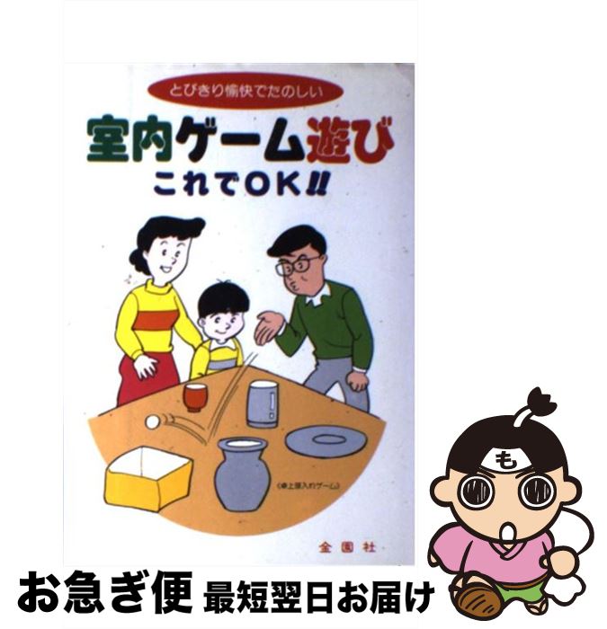 š ⥲ͷӤOK ȤӤǤΤ / Ĺ ãϺ /  [ñ]ڥͥݥȯ