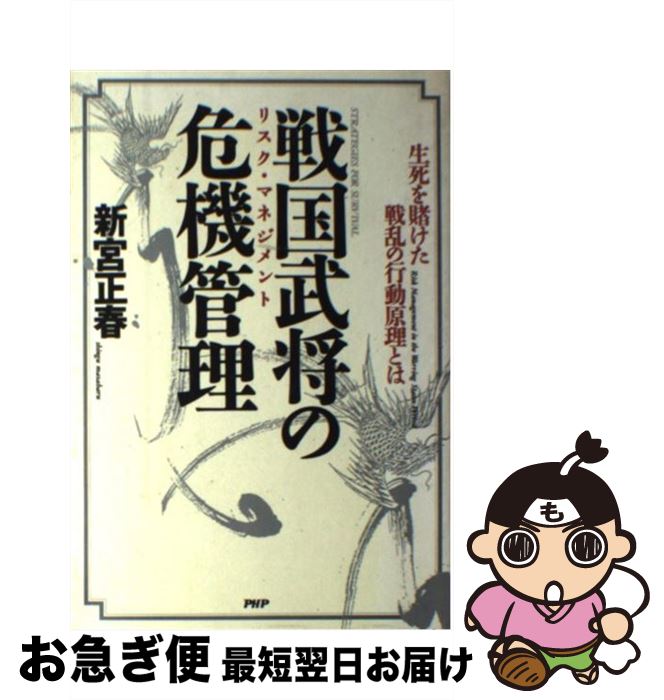 äʤޡޤŹ㤨֡š 𾭤δʥꥹޥͥȡ ҤιưȤ /   / PHP [ϡɥС]ڥͥݥȯۡפβǤʤ1,372ߤˤʤޤ