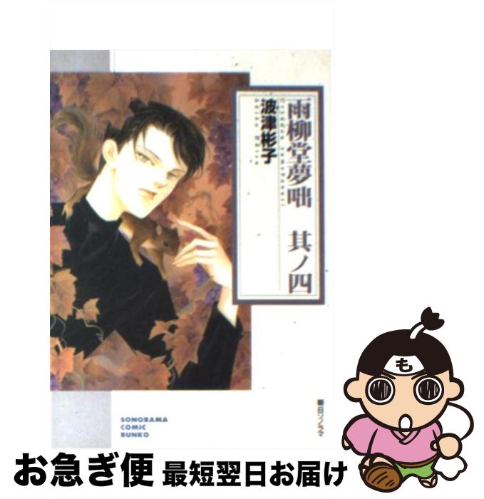 š Ʋ̴ ¶4 /  ˻ / īΥ [ʸ]ڥͥݥȯ