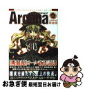 【中古】 Arcana ゼロサムオリジナルアンソロジーシリーズ 04 / 遊行寺 たま, おもて 空良, 乾 みく, 五十嵐 嵐, 高山 しのぶ, 如月 芳規, 芹川 豆, 佐伯 / コミック 【ネコポス発送】