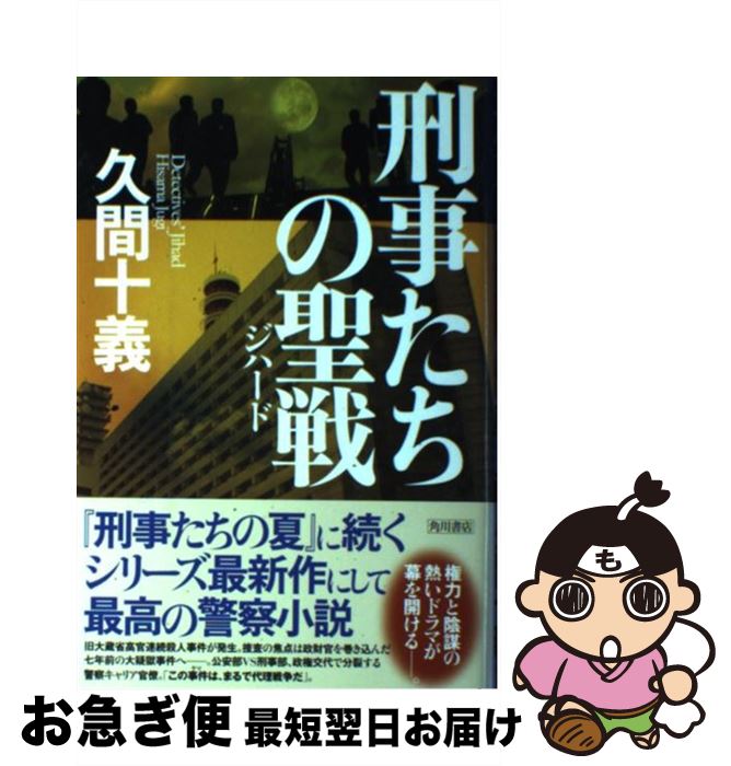 š  / ״  / Ź(롼ץѥ֥å) [ñ]ڥͥݥȯ