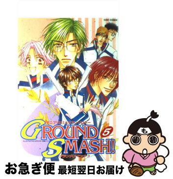 【中古】 Ground　smash！ テニプリコミックアンソロジー 5 / オークラ出版 / オークラ出版 [コミック]【ネコポス発送】