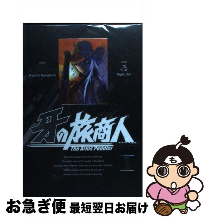 äʤޡޤŹ㤨֡š ι 1 /  ,  / ˥å [ߥå]ڥͥݥȯۡפβǤʤ228ߤˤʤޤ