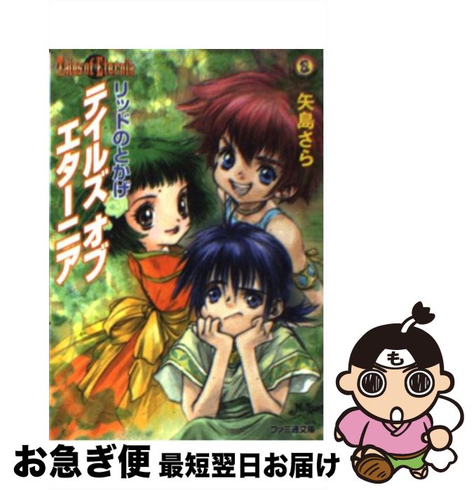 š ƥ륺֥˥ åɤΤȤ /  , Τޤ Ĥ / KADOKAWA(󥿡֥쥤) [ʸ]ڥ...