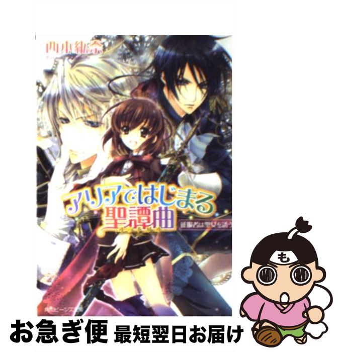 š ꥢǤϤޤ ԤͶ / ܡ, ˲  / Ź(롼ץѥ֥å) [ʸ]ڥͥݥȯ